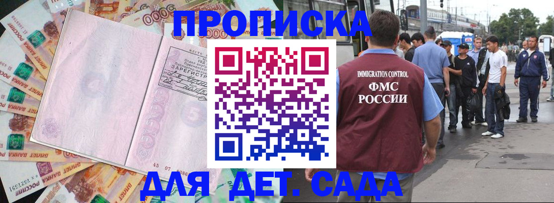найти адрес прописки в Аркадаке